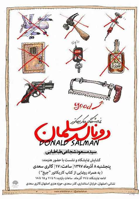 donsalesfahan