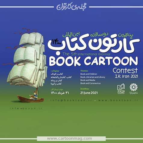new pic cartoonmag5book